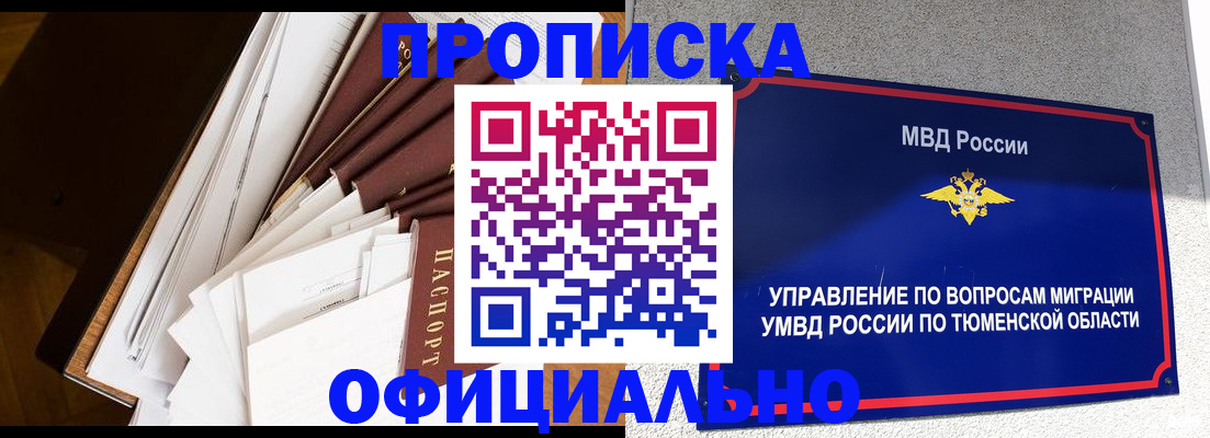 форма 3 в Кстово